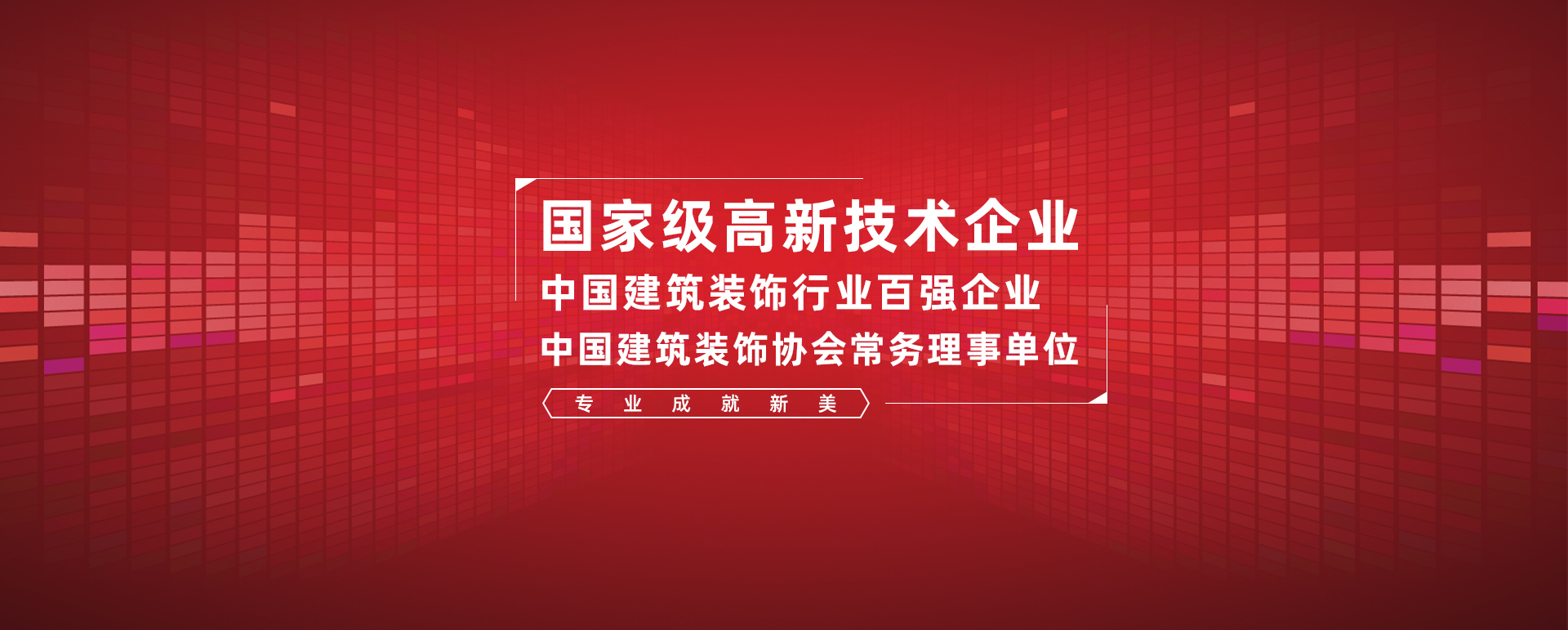 深圳辦公司裝修設(shè)計(jì)