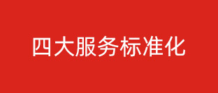 深圳廠(chǎng)房辦公室裝修